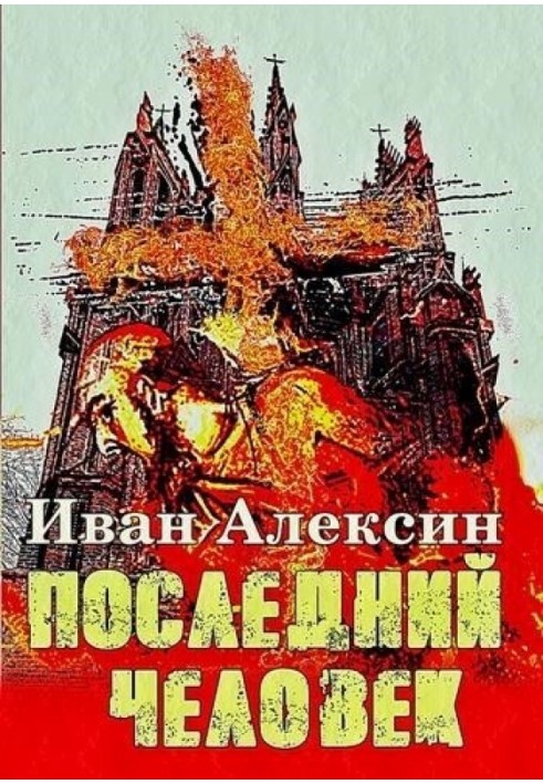 Book Last Man