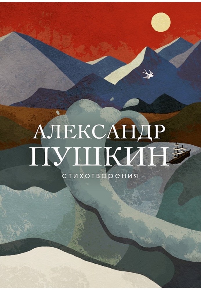 Книга Вірші