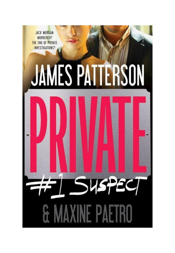 Book Private: №1 Suspect