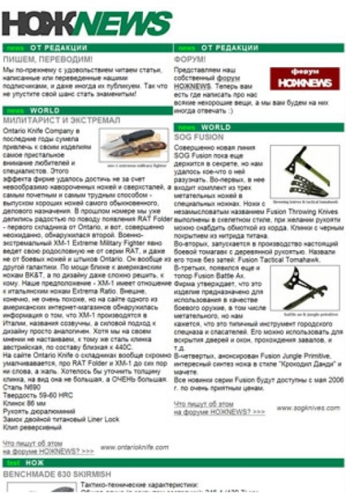 Книга НІЖNEWS №9