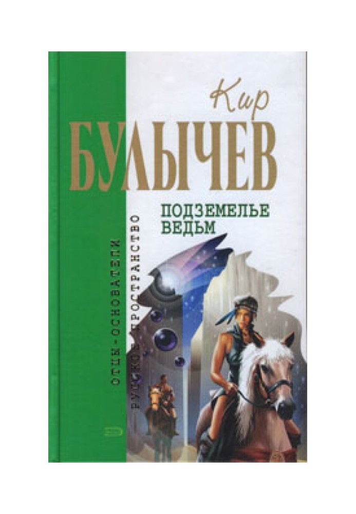 Книга Ваня+Даша Любовь