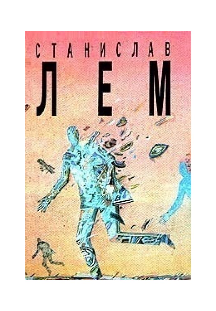 Книга Насморк [  Аллергия] [Katar]