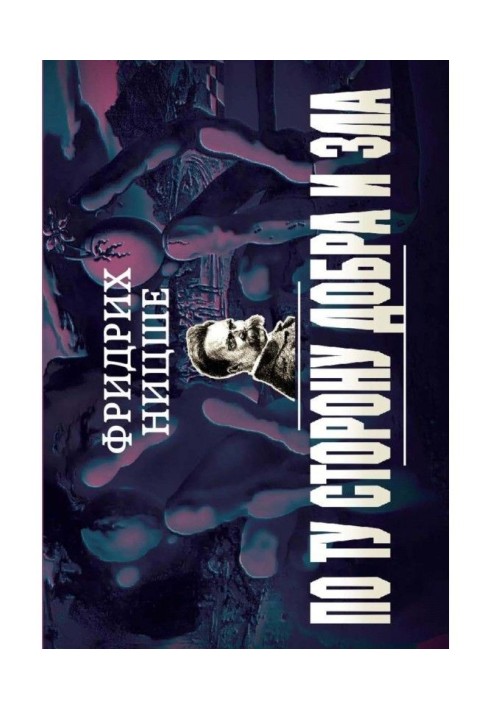 Book On other side of good and evil