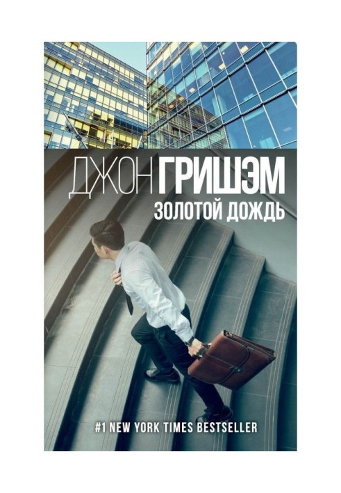 Book Gold rain