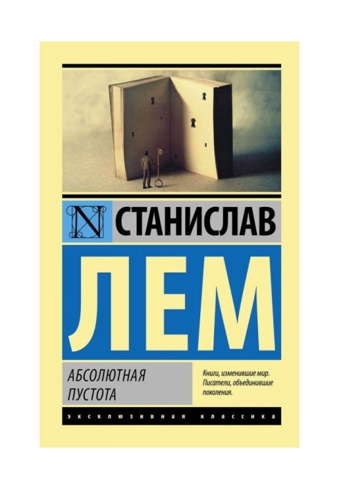 Book Absolute emptiness