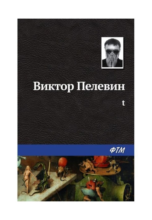 Книга t