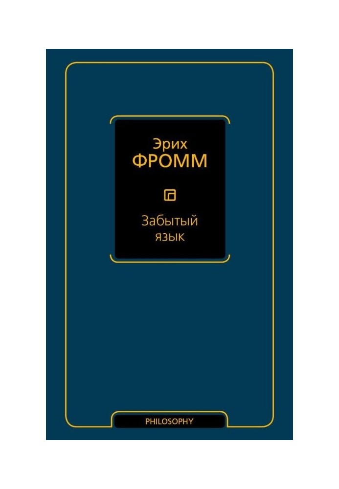 Book Forgotten language