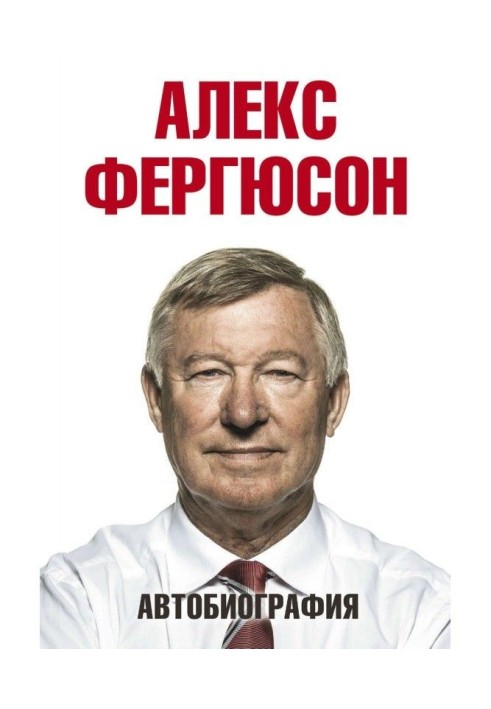 Book Autobiography
