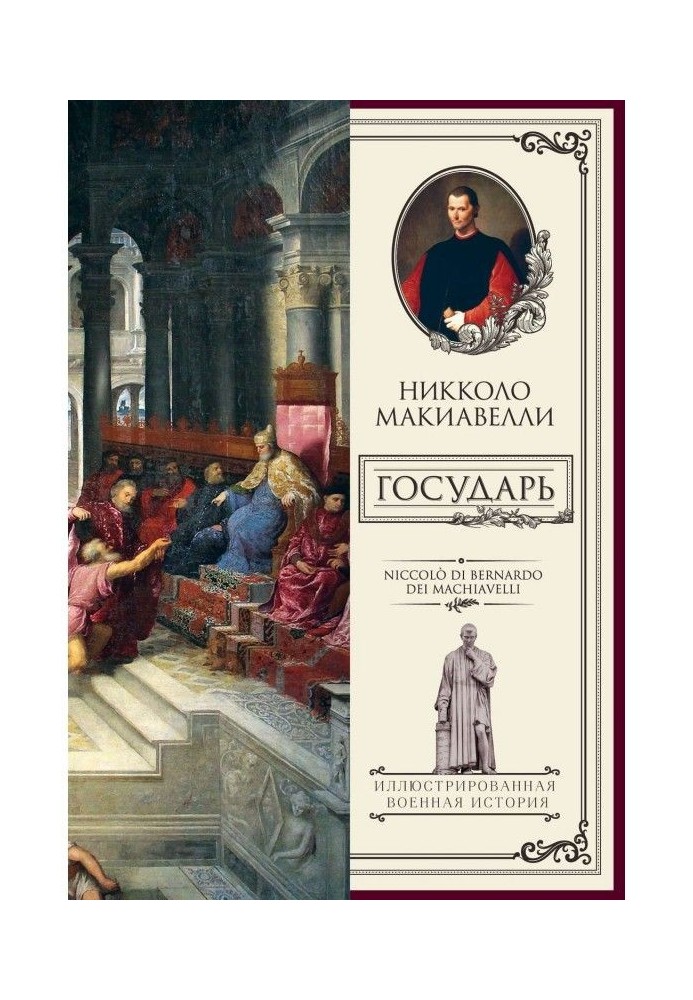 Book Sovereign