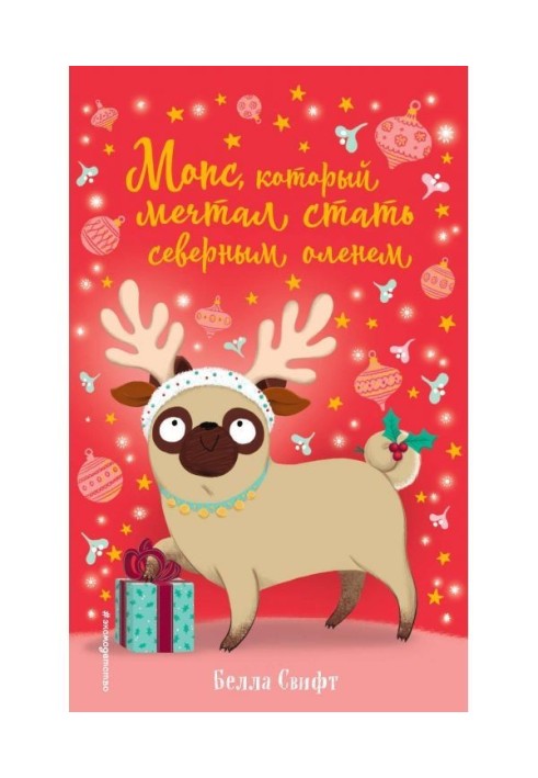 Книга Мопс, який мріяв стати північним оленем
