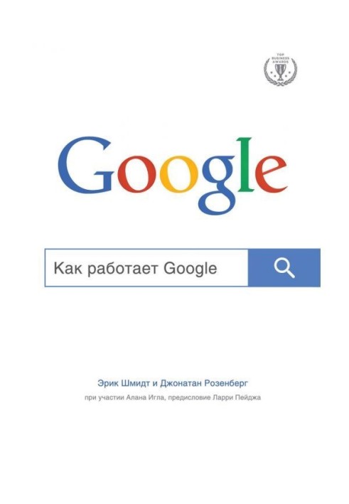 Book As Google works