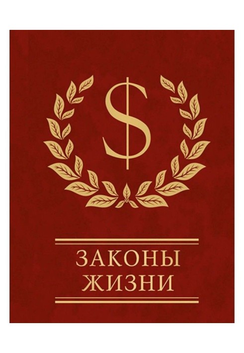 Book Laws of life