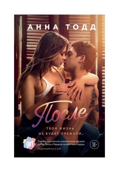 Book After