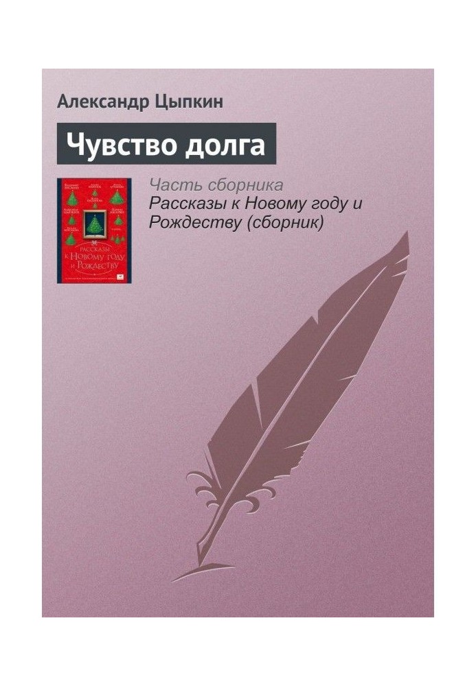 Book Call of duty