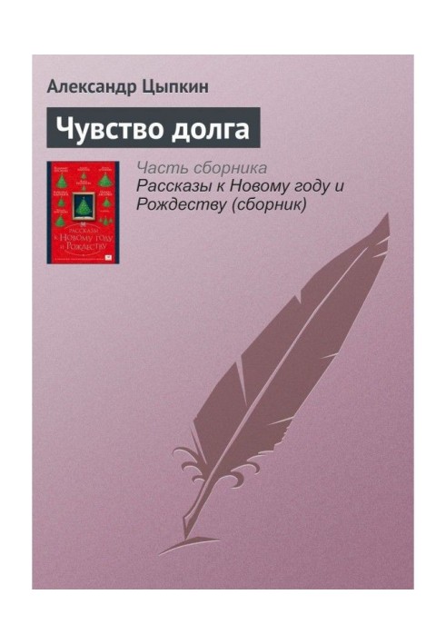 Book Call of duty
