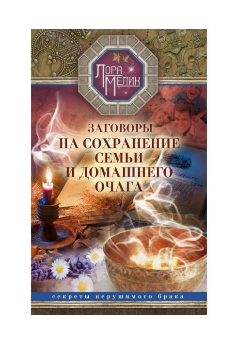 Book Plots on maintenance of family and fireside