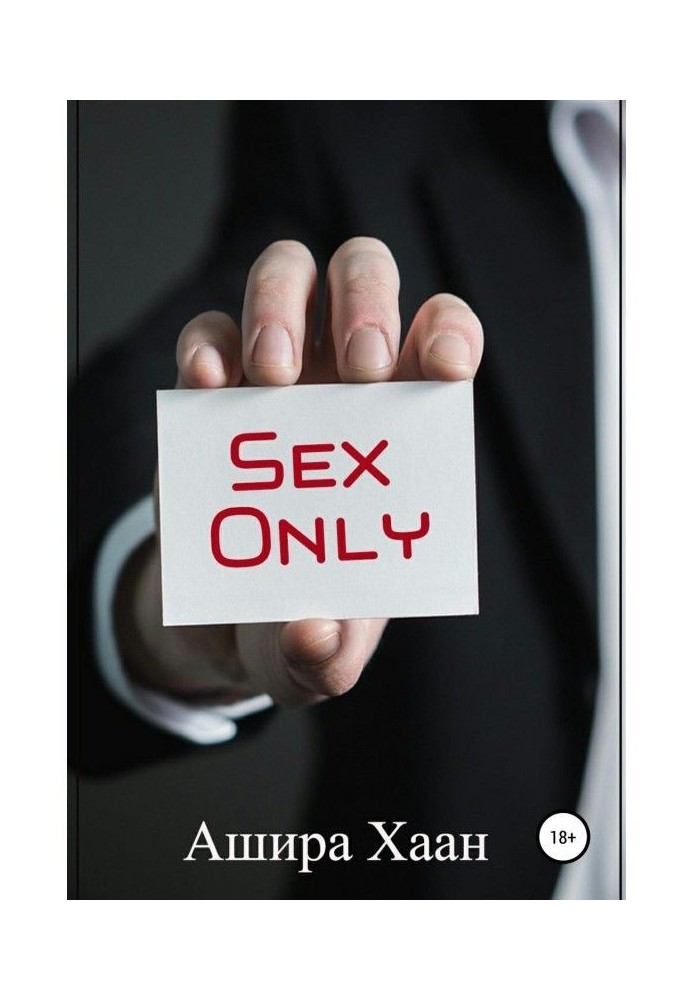Book Sex Only