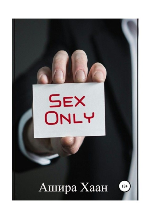 Book Sex Only