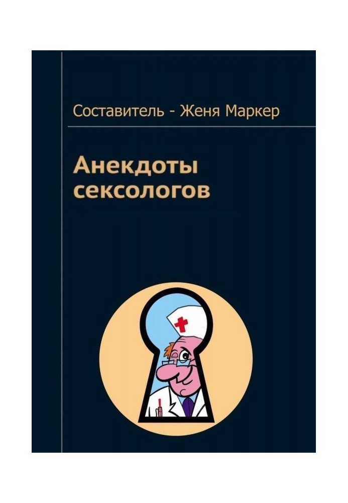 Book Anecdotes of sexologists