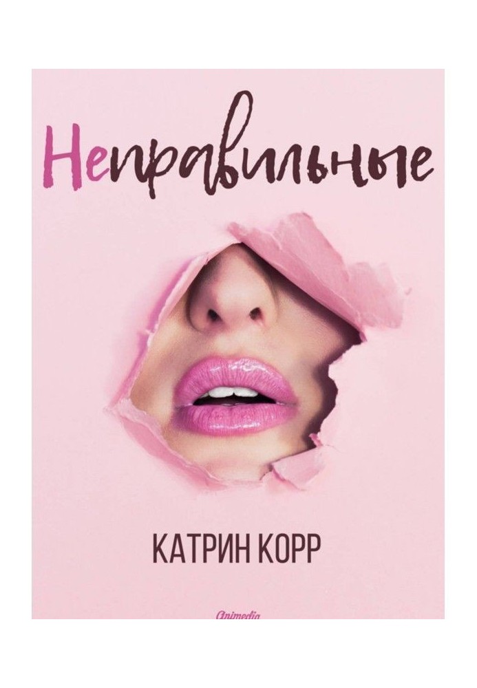 Book Wrong