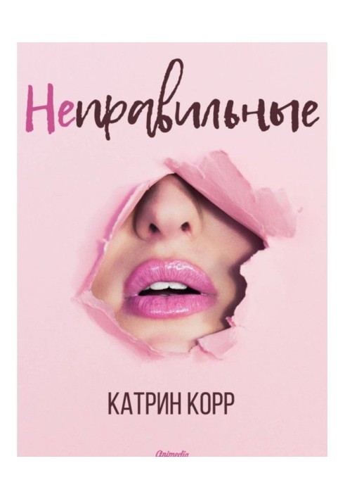 Book Wrong