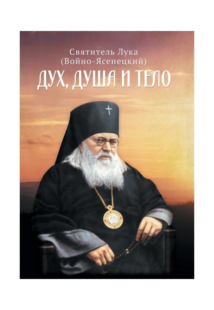 Book Spirit, soul and body