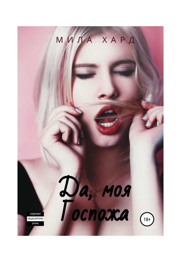 Book Yes, my Mrs.