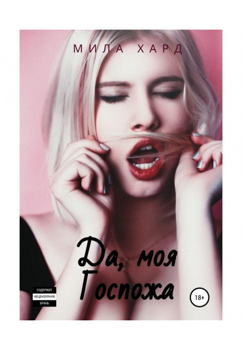 Book Yes, my Mrs.