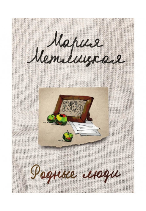 Book Native people