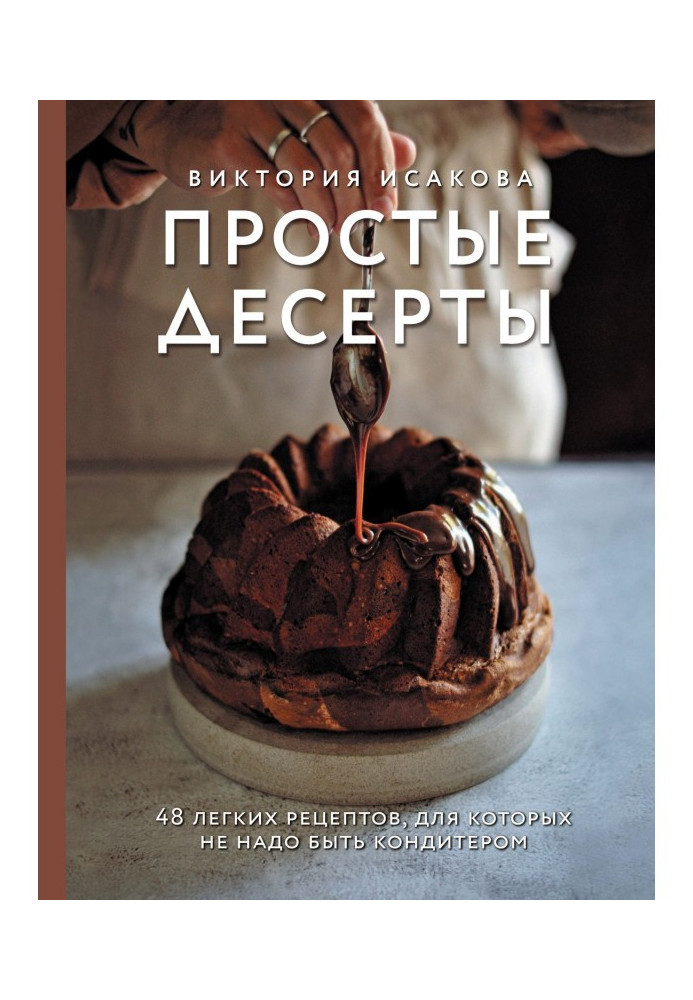 Book Simple desserts. 48 easy recipes for that it is not necessary to be a pastry cook