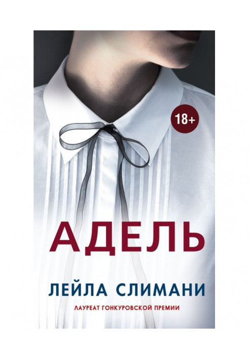 Book Adele