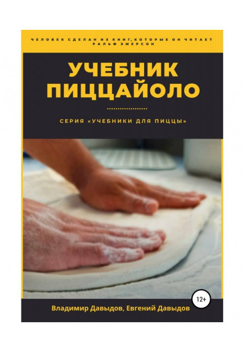 Book Pizzaiolo Tutorial