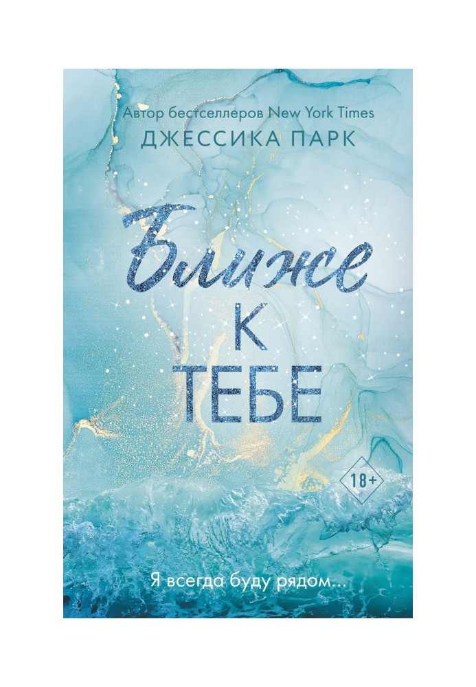 Book Nearer to you