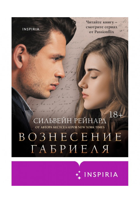Book Ascension of Gabrial