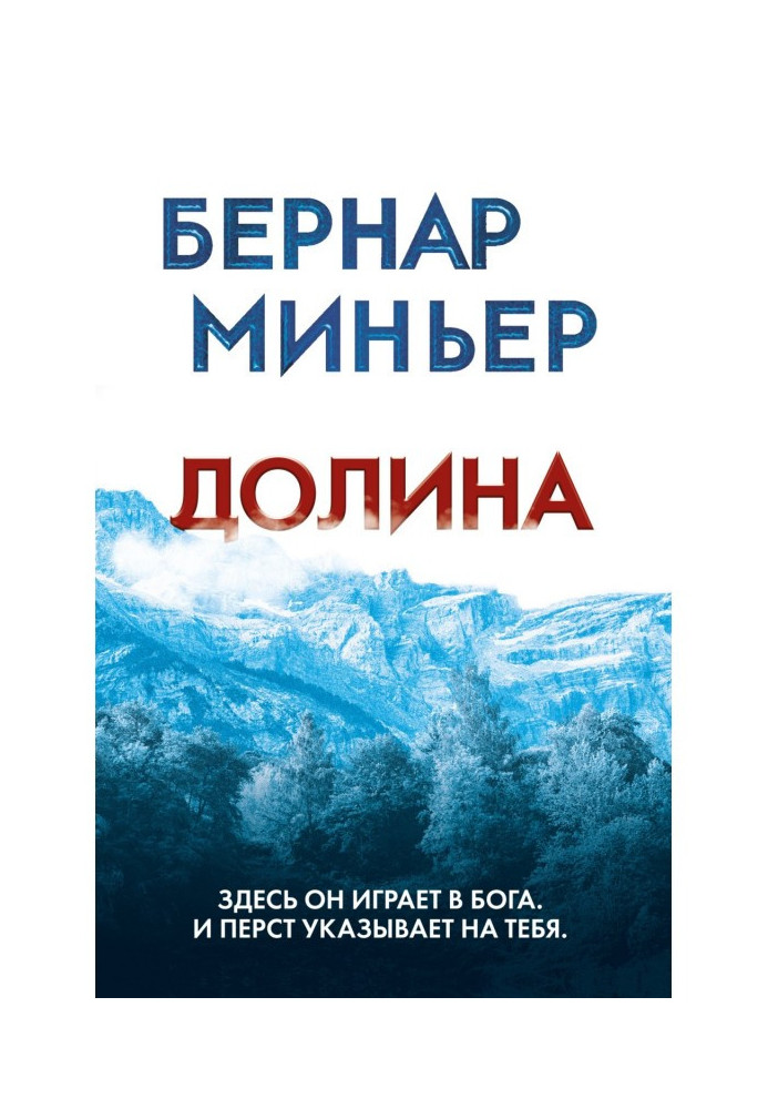 Book Valley