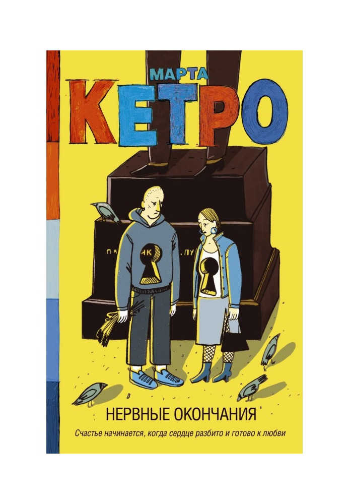 Book Nervous completions
