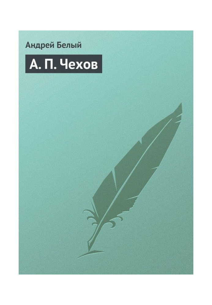 Book A. P. Chekhov