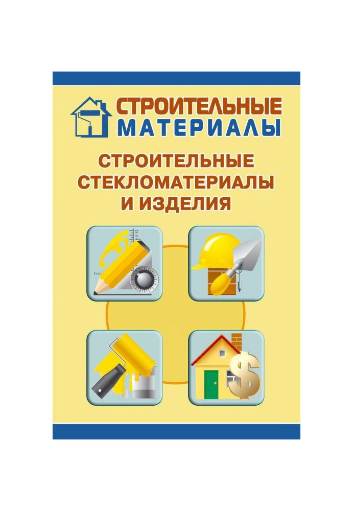 Book Building glass materials and products