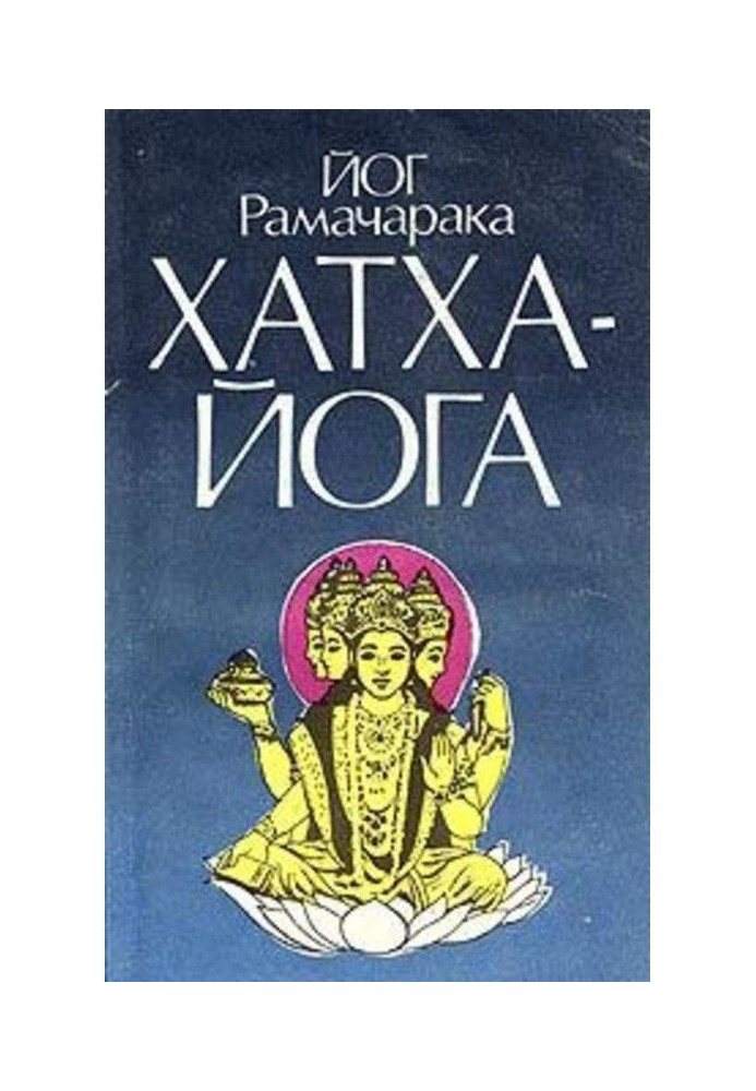 Book Hatha yoga