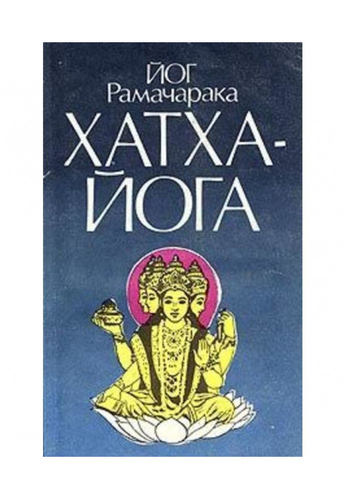 Book Hatha yoga