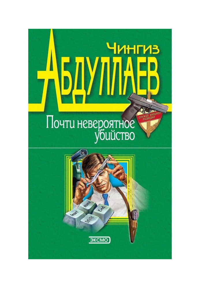 Book Blue angels