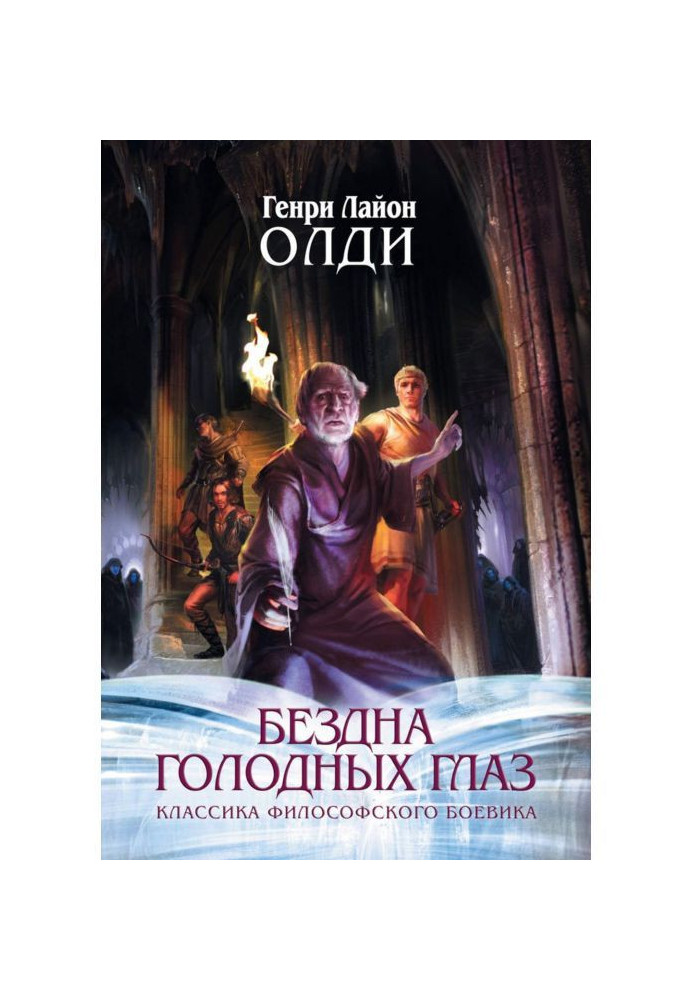 Book Above-ground for the last time