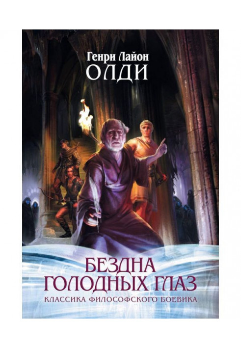 Book Above-ground for the last time