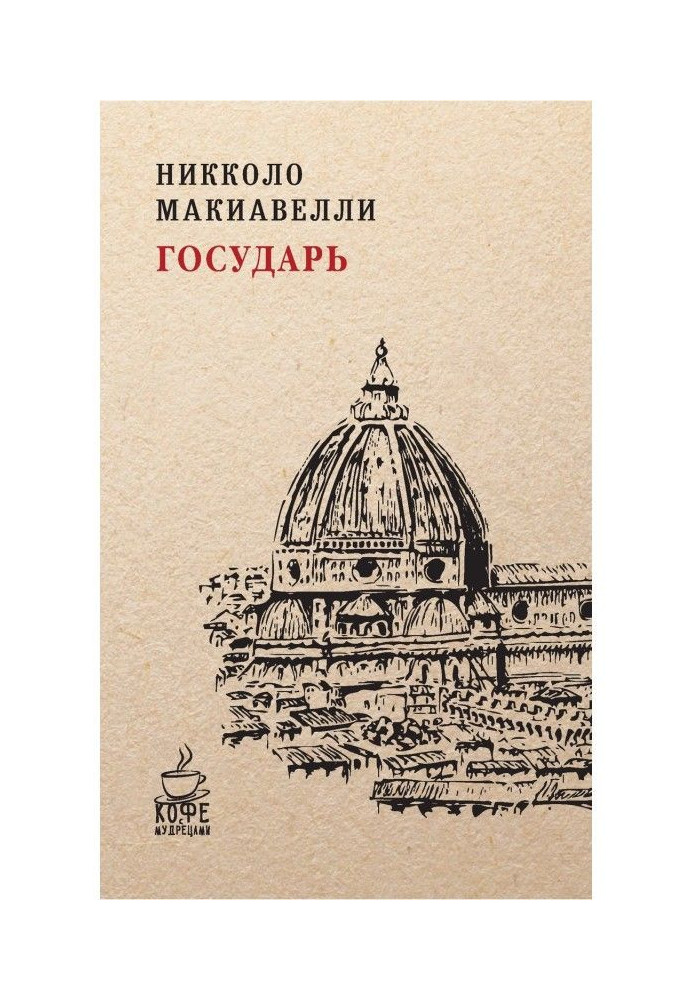 Book Sovereign