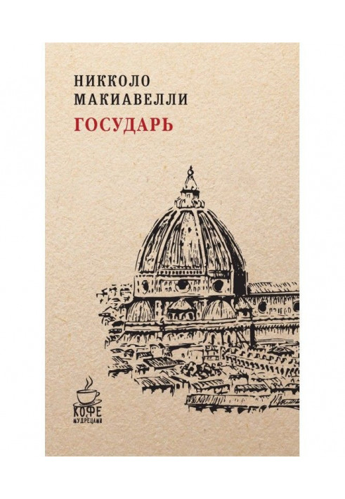 Book Sovereign