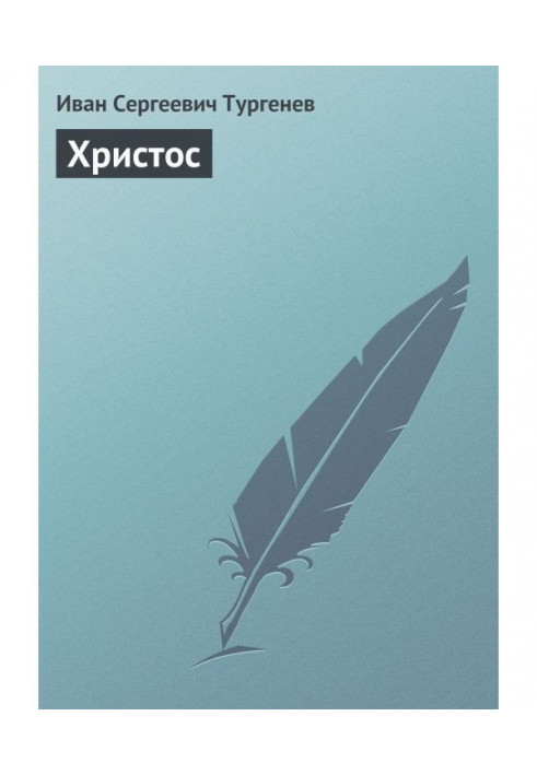 Book Christ