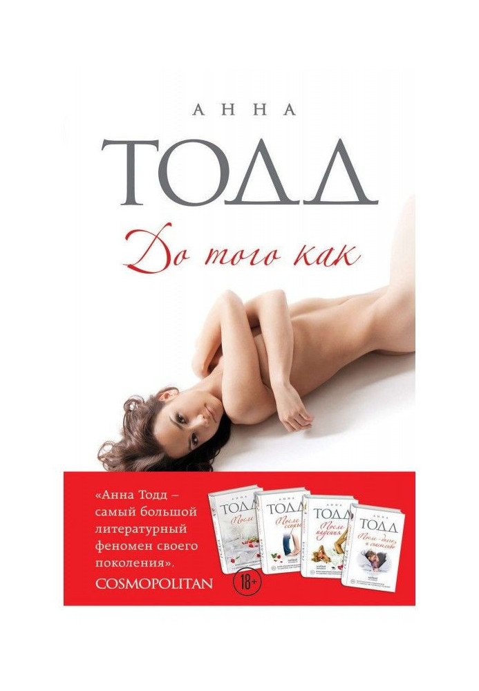 Book Till