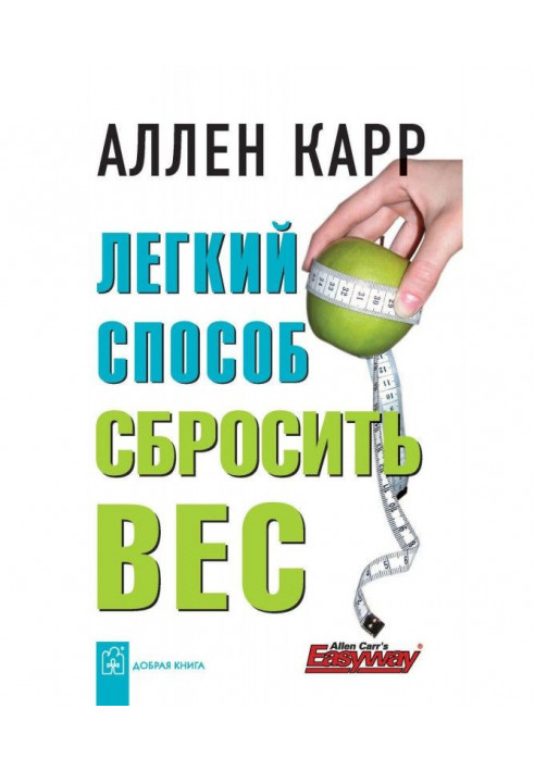 Book Easy method to whip off weight