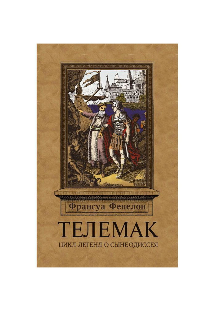 Book Telepoppy