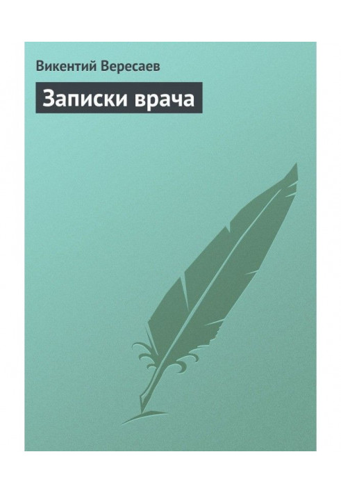 Book Messages of doctor